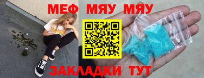 сатива Гатчина