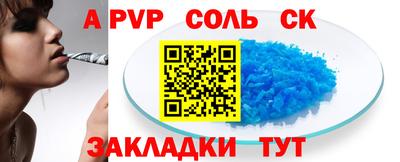 герыч Гай