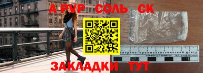 скорость mdpv Гагарин
