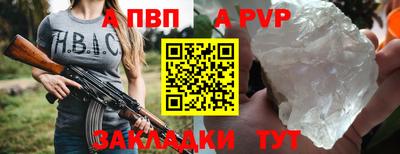 скорость mdpv Гагарин