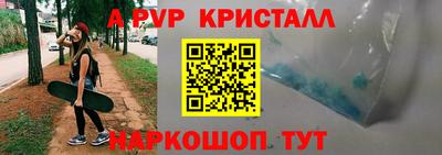 сатива Гатчина