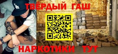 сатива Гатчина