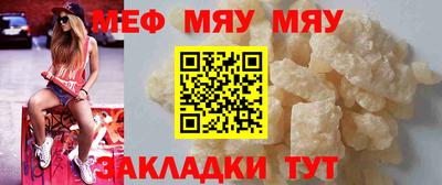 скорость mdpv Гагарин