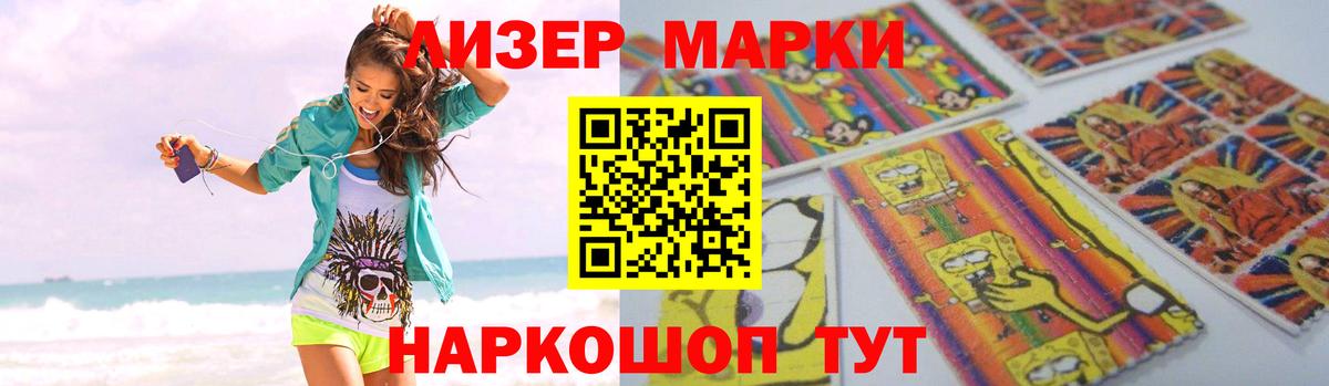 LSD-25 экстази кислота Красноармейск