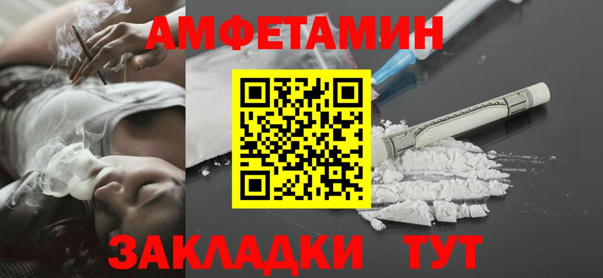 Красноармейск  Первитин мет  Вход с VPN  Первитин мет 