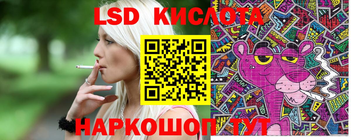 Марки N-bome 1,5мг  Вход с VPN  Красноармейск  Наркотические марки  Марки N-bome 1,5мг 