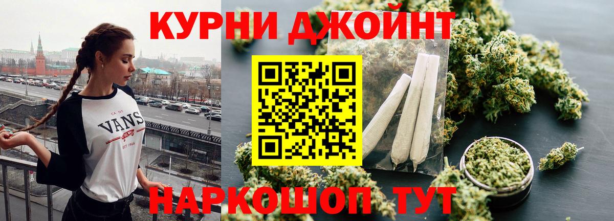 Марихуана конопля  Марихуана конопля  Вход с VPN  Красноармейск  МАРИХУАНА план 